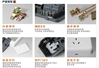 供应118款土豪金面板墙壁开关插座，引领高端家居装饰潮流