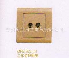 批发价解析 MR8.0J系列两位电视插座市场价格与选购指南