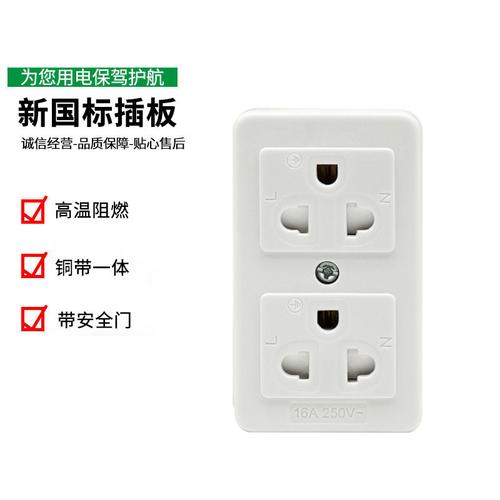墙壁插座-墙壁插座批发价格,型号大全,价格一览,厂家直销 - 1688工业