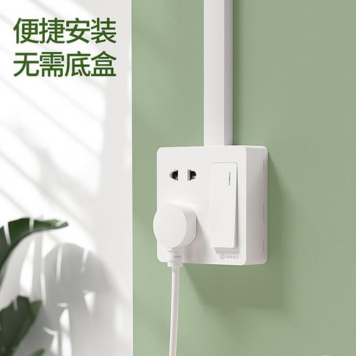 明装5五孔插座明线明盒墙面墙壁多孔家用超薄带开关面板明装一开